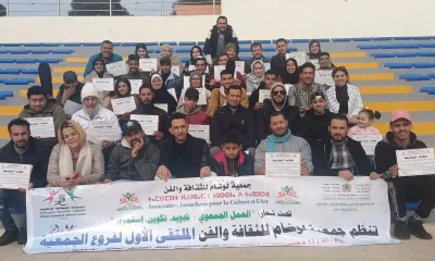 جمعية راوبط للثقافة والفنون مولود جمعوي جديد بالمحمدية