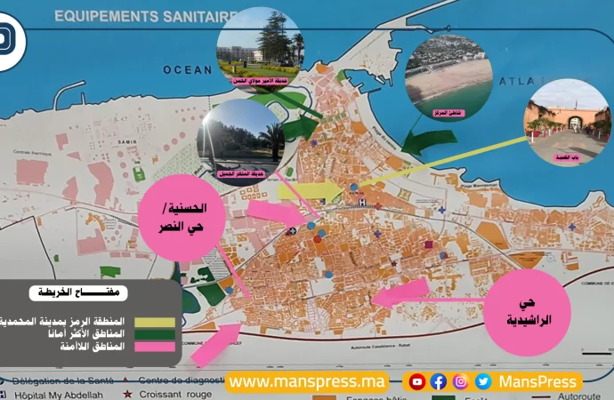 خريطة الأحاسيس بالمحمدية..نتائج إستمارة حول التعمير التشاركي