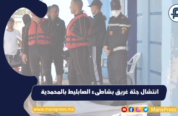 انتشال جثة غريق بشاطىء الصابليط بعد 5 ايام من وفاته