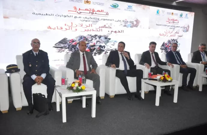 عاصمة البوغاز تحتضن المؤتمر العلمي الدولي الأول حول الكوارث الطبيعية