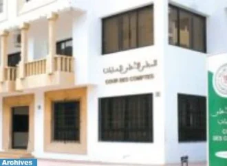 المجلس الأعلى للحسابات ينشر تقريره السنوي برسم 2022 – 2023