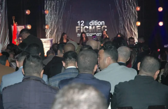 فعاليات مهرجان السينما والذاكرة المشتركة تنطلق بالناظور