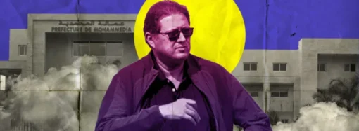 السلطة بالمحمدية ترفض 96 نقطة لمجلس ايت مانة