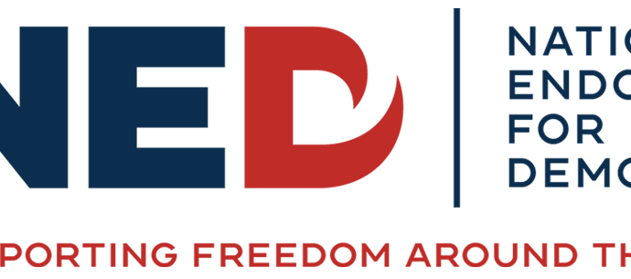 الصندوق الوطني للديمقراطية يقدّم منحًا لإعداد مشاريع إعلامية