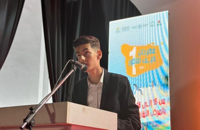 اختتام فعاليات الدورة الأولى لمهرجان صيف الناظور