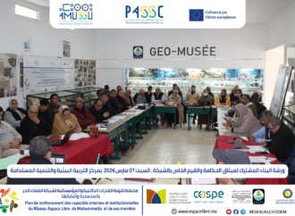 ورشة البناء المشترك لميثاق الحكامة والقيم الخاص بالشبكة