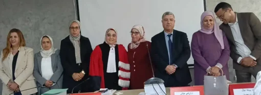 مناقشة علمية استثنائية تتوج الطالبة أسماء مصدق بنيل شهادة الدكتوراه بميزة مشرف جداً مع التوصية بالنشر في موضوع الحماية القانونية للأسرة المغربية.