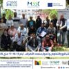 ورشة تكوينية حول تقنيات الترافع والتفاوض والحوار متعدد الأطراف بالمحمدية