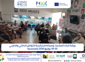 ورشة البناء المشترك وصياغة استراتيجيات التواصل الداخلي والخارجي لجمعيات المجتمع المدني بالمحمدية