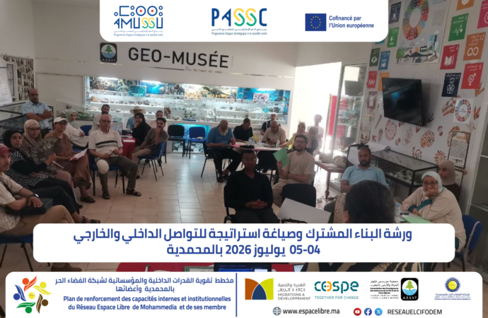 ورشة البناء المشترك وصياغة استراتيجيات التواصل الداخلي والخارجي لجمعيات المجتمع المدني بالمحمدية