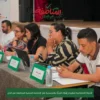 مؤسسة شباب مبادرات تطلق مشروع “المناصفة هي الحل” لتعزيز الحكامة المحلية والتمكين السياسي للمرأة بالمحمدية