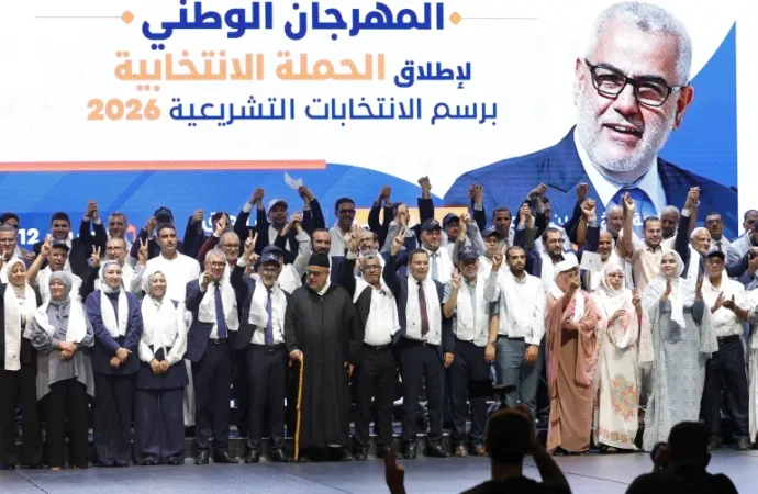 حزب العدالة والتنمية يعلن عن برنامجه الانتخابي لتشريعيات 2026